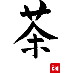 Čaj